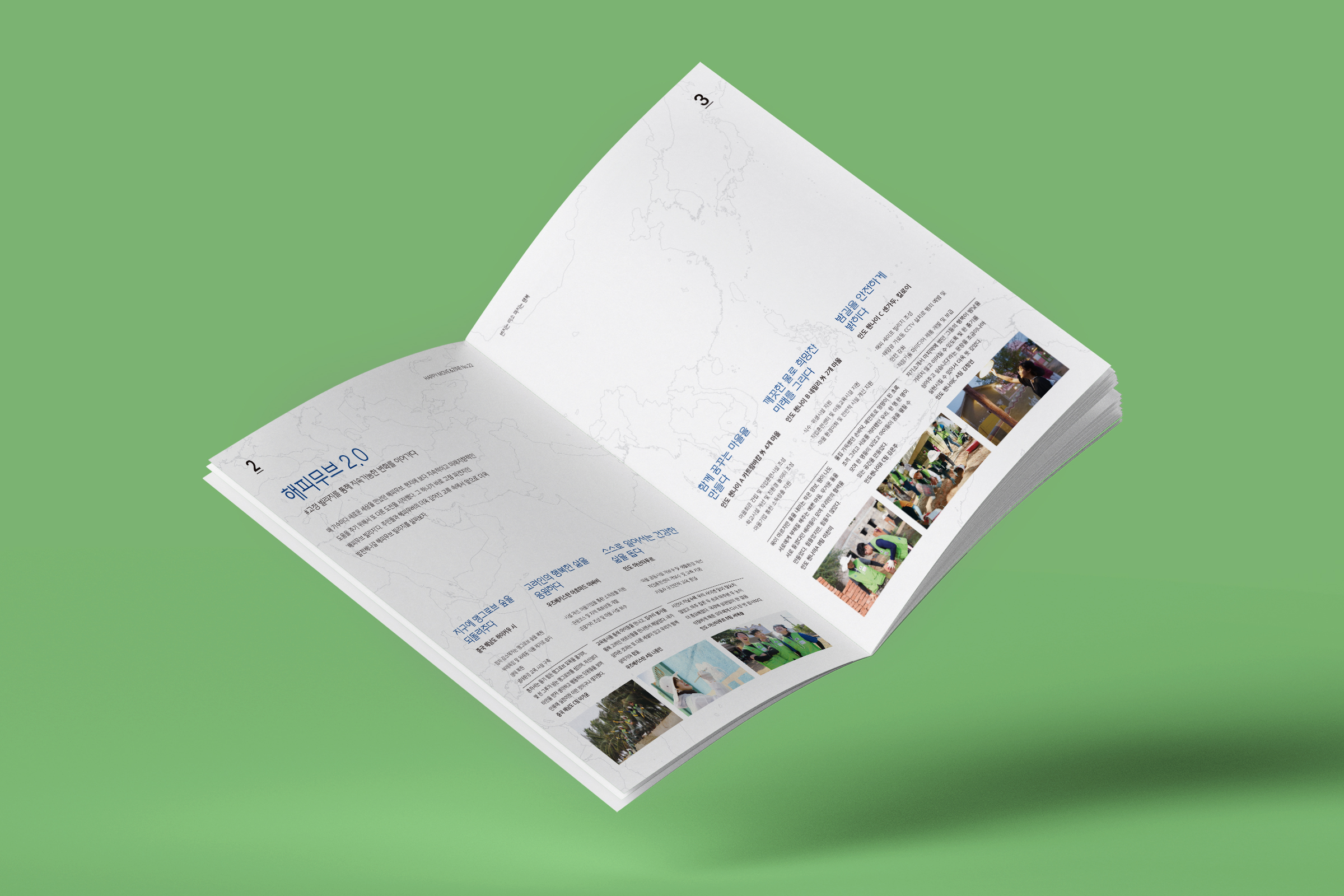 Mockups Design