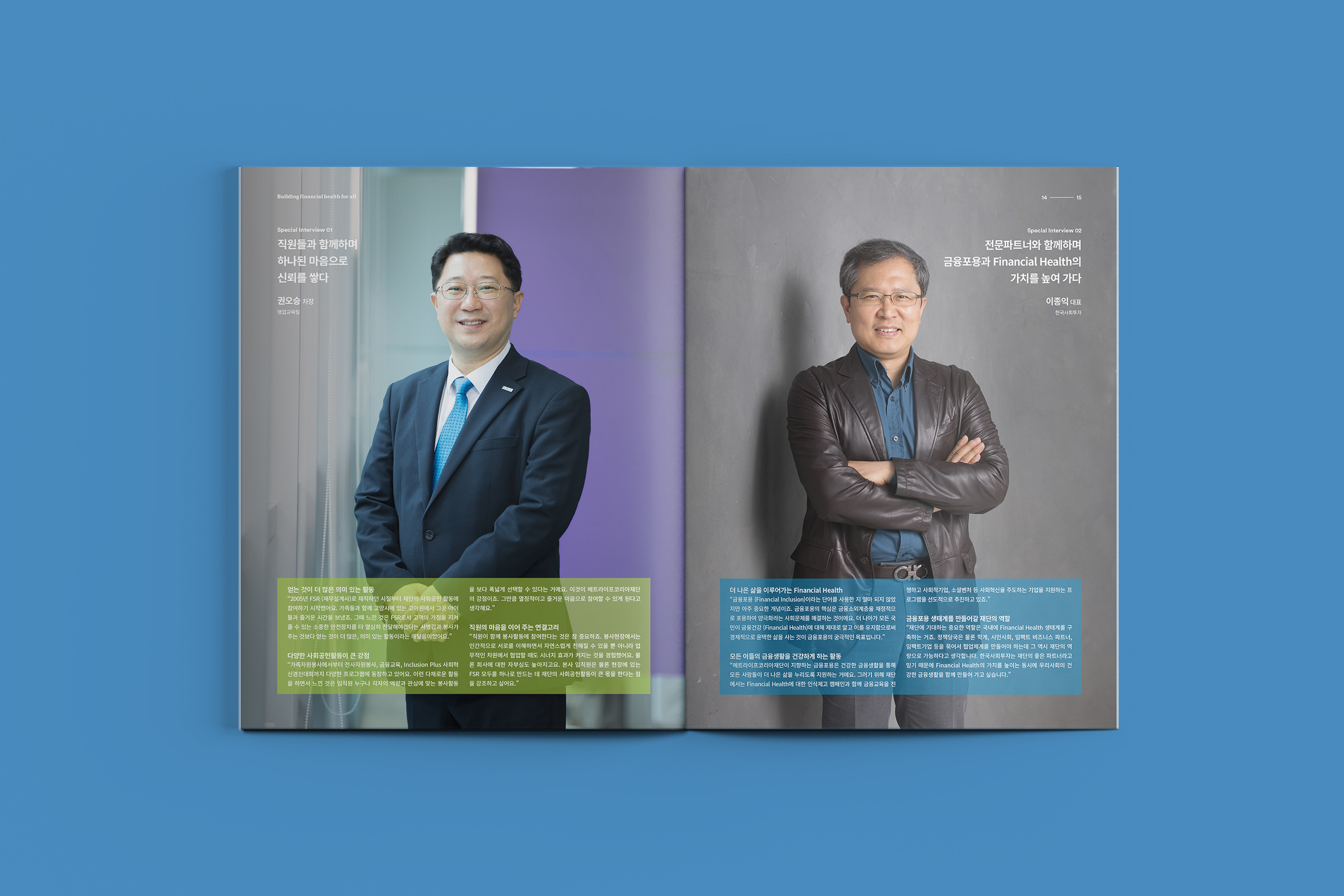 MetLife Foundation PR BROCHURE 2019_page_2
