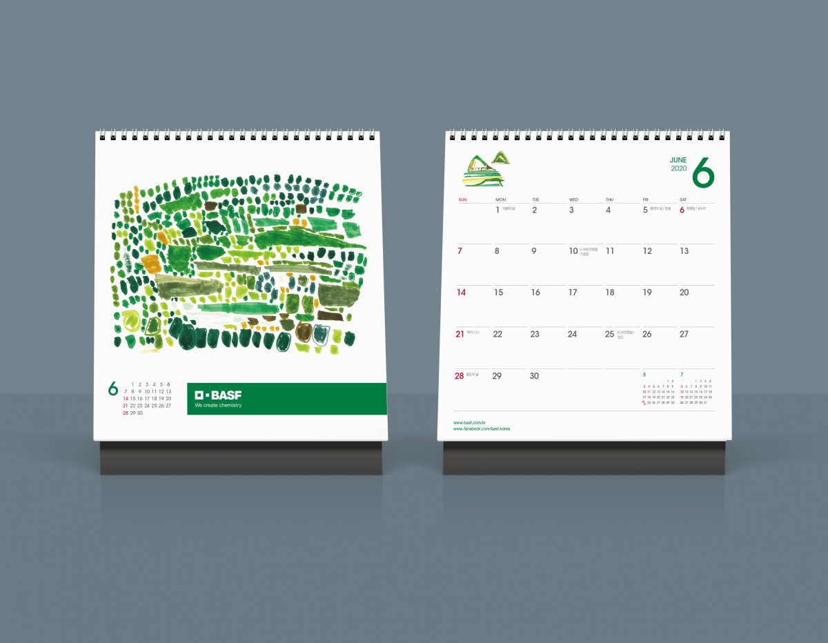 2020 BASF Calendar 메카유어즈